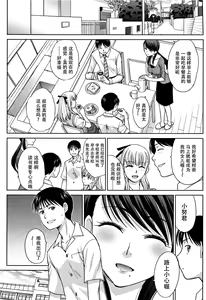 Page 131 of Boku no Daisuki na Oba-san - preview thumbnail