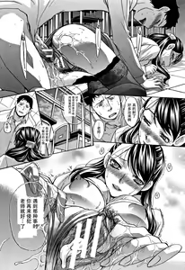 Page 196 of Boku no Daisuki na Oba-san - preview thumbnail