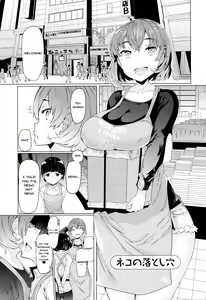 Page 131 of Hitozuma ga Ero Sugite Shigoto ni Naranai! | These Housewives Are Too Lewd I Can't Help It! - preview thumbnail