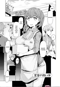 Page 149 of Hitozuma ga Ero Sugite Shigoto ni Naranai! | These Housewives Are Too Lewd I Can't Help It! - preview thumbnail