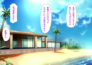 Page 126 of Harem Resort ~Nangoku de Kyonyuu Bijo-tachi ga Gohoushi Itashimasu~ - preview thumbnail