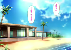 Page 128 of Harem Resort ~Nangoku de Kyonyuu Bijo-tachi ga Gohoushi Itashimasu~ - preview thumbnail