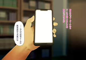 Page 13 of Harem Resort ~Nangoku de Kyonyuu Bijo-tachi ga Gohoushi Itashimasu~ - preview thumbnail