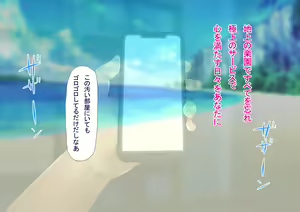 Page 15 of Harem Resort ~Nangoku de Kyonyuu Bijo-tachi ga Gohoushi Itashimasu~ - preview thumbnail