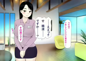 Page 36 of Harem Resort ~Nangoku de Kyonyuu Bijo-tachi ga Gohoushi Itashimasu~ - preview thumbnail