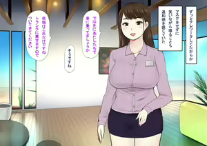 Page 71 of Harem Resort ~Nangoku de Kyonyuu Bijo-tachi ga Gohoushi Itashimasu~ - preview thumbnail