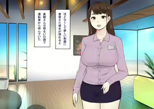 Page 72 of Harem Resort ~Nangoku de Kyonyuu Bijo-tachi ga Gohoushi Itashimasu~ - preview thumbnail