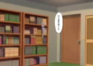 Page 9 of Harem Resort ~Nangoku de Kyonyuu Bijo-tachi ga Gohoushi Itashimasu~ - preview thumbnail