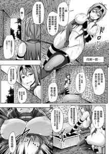 Page 83 of 2D Comic Magazine Zecchou Kairaku ga Tomaranai Ero-Trap Dungeon Vol. 1 - preview thumbnail