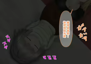 Page 16 of Otoko ni Mitsugasete ita Josou Shota ga Urarete Onee-san-tachi ni Mesuiki Kaihatsu sareru Hanashi - preview thumbnail
