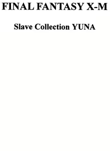 Page 2 of FFX-M - preview thumbnail