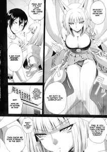 Page 3 of Saki ni Kita kara | Because I Got Here First - preview thumbnail