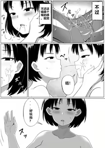 Page 12 of Mirror Collection 3 - preview thumbnail