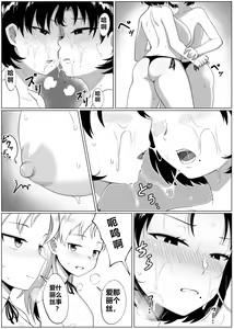 Page 14 of Mirror Collection 3 - preview thumbnail