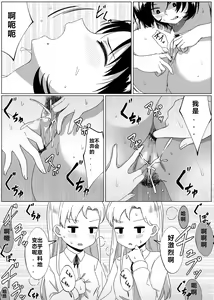 Page 24 of Mirror Collection 3 - preview thumbnail