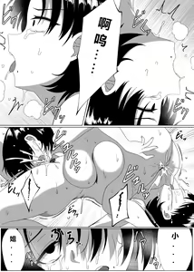 Page 25 of Mirror Collection 3 - preview thumbnail