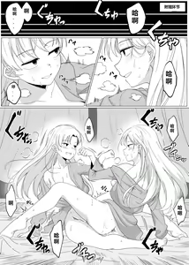 Page 27 of Mirror Collection 3 - preview thumbnail