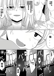 Page 32 of Mirror Collection 3 - preview thumbnail