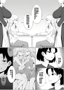Page 4 of Mirror Collection 3 - preview thumbnail