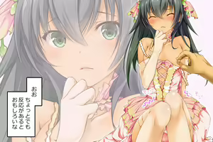 Page 15 of Kasou Danshi 1 Ie ni Kaeru to Hana no Yousei-san (♂) ga Iru, to Iu Hanashi - preview thumbnail