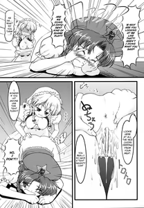 Page 19 of Kisoueika - preview thumbnail