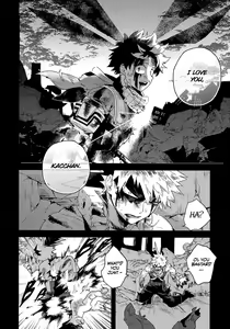 Page 14 of Hakuri | Stripped - preview thumbnail