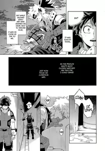 Page 23 of Hakuri | Stripped - preview thumbnail
