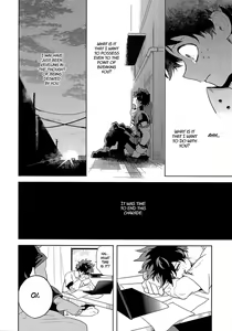 Page 24 of Hakuri | Stripped - preview thumbnail
