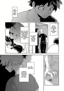 Page 29 of Hakuri | Stripped - preview thumbnail