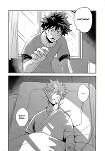 Page 38 of Hakuri | Stripped - preview thumbnail