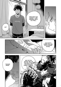 Page 41 of Hakuri | Stripped - preview thumbnail