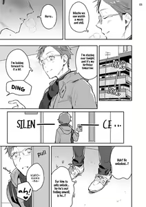 Page 104 of Junai Drop Out - preview thumbnail