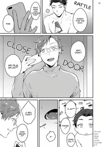 Page 114 of Junai Drop Out - preview thumbnail