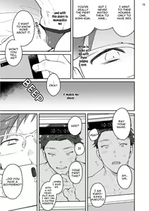 Page 116 of Junai Drop Out - preview thumbnail