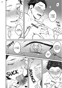 Page 121 of Junai Drop Out - preview thumbnail