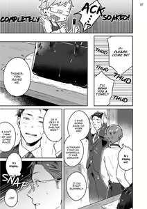 Page 13 of Junai Drop Out - preview thumbnail