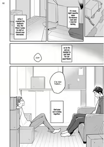 Page 143 of Junai Drop Out - preview thumbnail