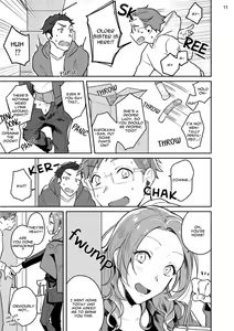Page 152 of Junai Drop Out - preview thumbnail