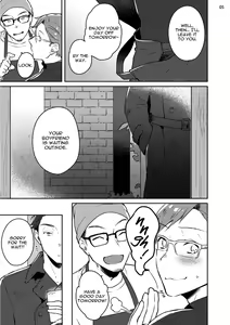 Page 43 of Junai Drop Out - preview thumbnail