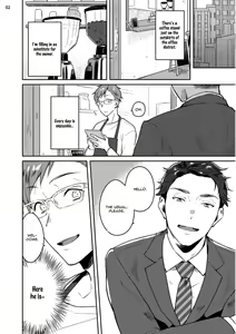 Page 8 of Junai Drop Out - preview thumbnail