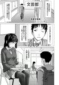 Page 109 of ANGEL Club 2020-02 - preview thumbnail