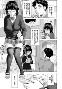 Page 111 of ANGEL Club 2020-02 - preview thumbnail