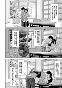 Page 126 of ANGEL Club 2020-02 - preview thumbnail