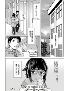 Page 128 of ANGEL Club 2020-02 - preview thumbnail