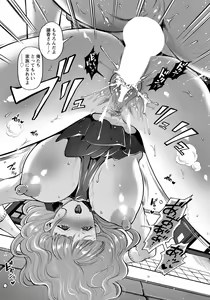 Page 185 of ANGEL Club 2020-02 - preview thumbnail