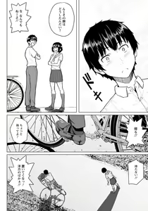 Page 236 of ANGEL Club 2020-02 - preview thumbnail