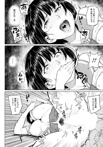 Page 246 of ANGEL Club 2020-02 - preview thumbnail