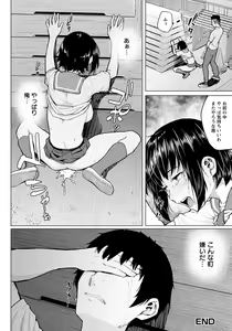 Page 252 of ANGEL Club 2020-02 - preview thumbnail