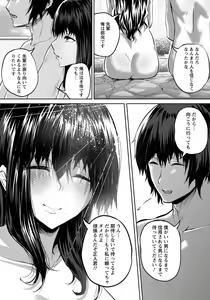 Page 27 of ANGEL Club 2020-02 - preview thumbnail