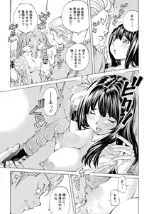 Page 279 of ANGEL Club 2020-02 - preview thumbnail